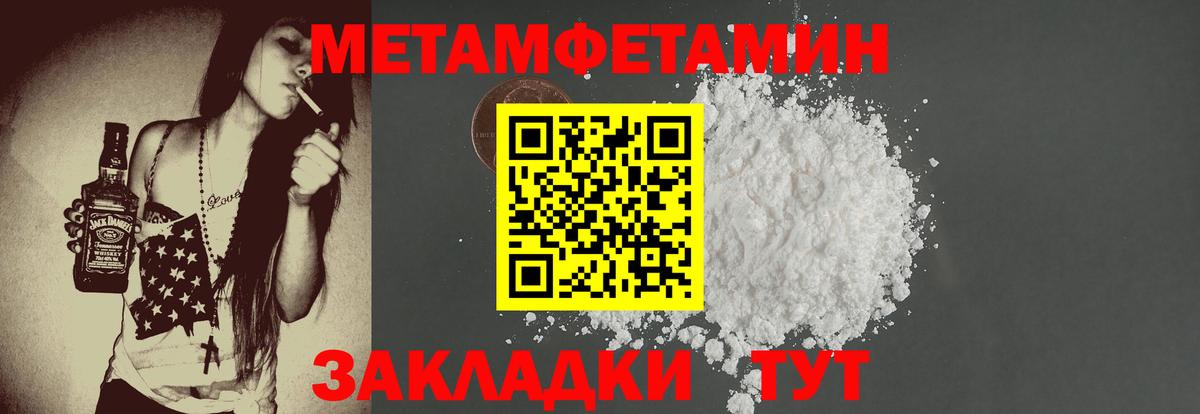 blacksprut вход  Амфетамин VHQ  Амфетамин  Вход с VPN  Советская Гавань  Amphetamine 
