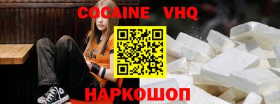 jwh Новокубанск