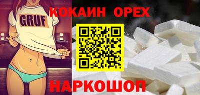 мяу мяу мука Новозыбков