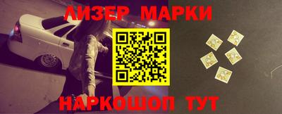 мяу мяу мука Новозыбков