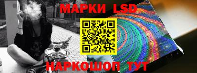 jwh Новокубанск