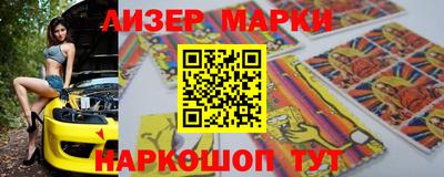 jwh Новокубанск