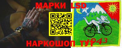 мяу мяу мука Новозыбков