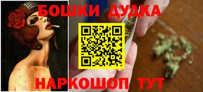 мяу мяу мука Новозыбков