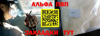 jwh Новокубанск