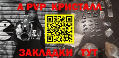 мдпв Новодвинск