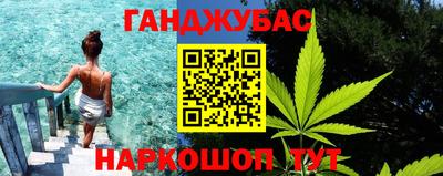 мяу мяу мука Новозыбков