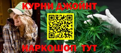 jwh Новокубанск