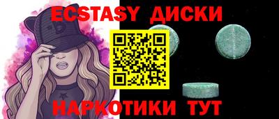 мяу мяу мука Новозыбков