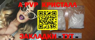 мяу мяу мука Новозыбков