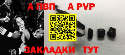 jwh Новокубанск