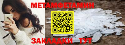 jwh Новокубанск