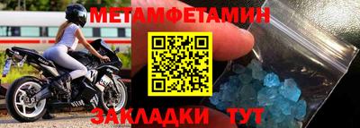 jwh Новокубанск