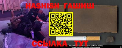 мяу мяу мука Новозыбков