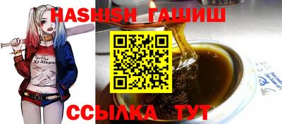 мяу мяу мука Новозыбков