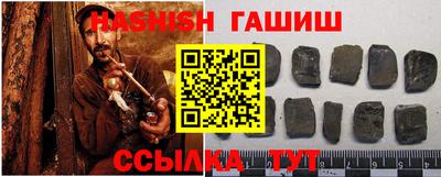 jwh Новокубанск