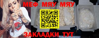jwh Новокубанск