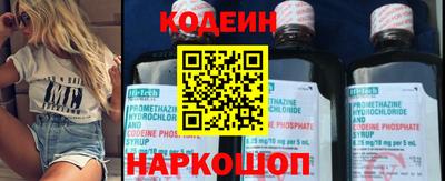 jwh Новокубанск