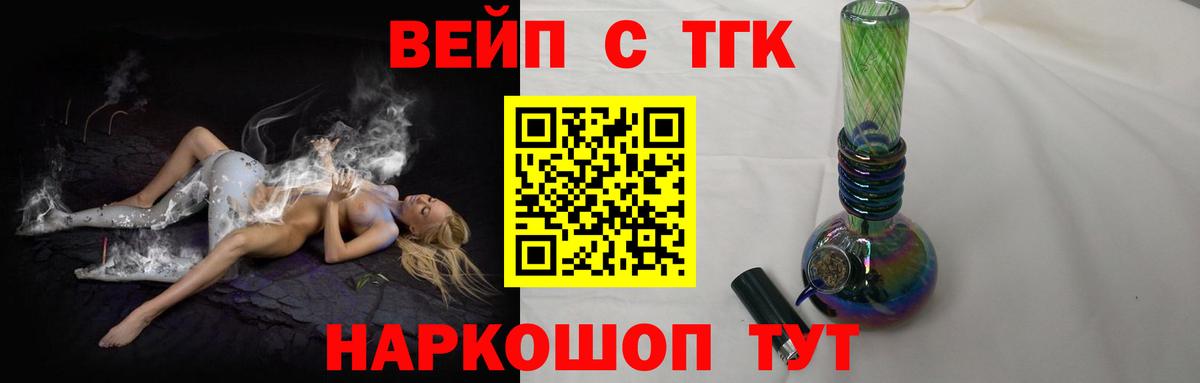 Дистиллят ТГК Wax Советская Гавань