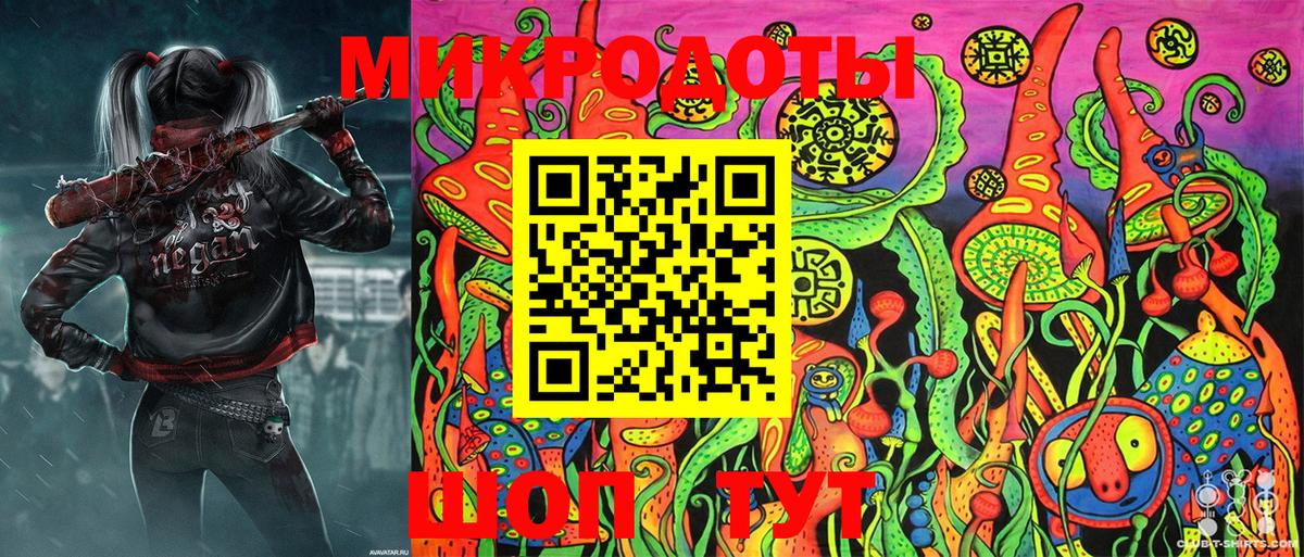 Галлюциногенные грибы Magic Shrooms  Вход с VPN  Советская Гавань 