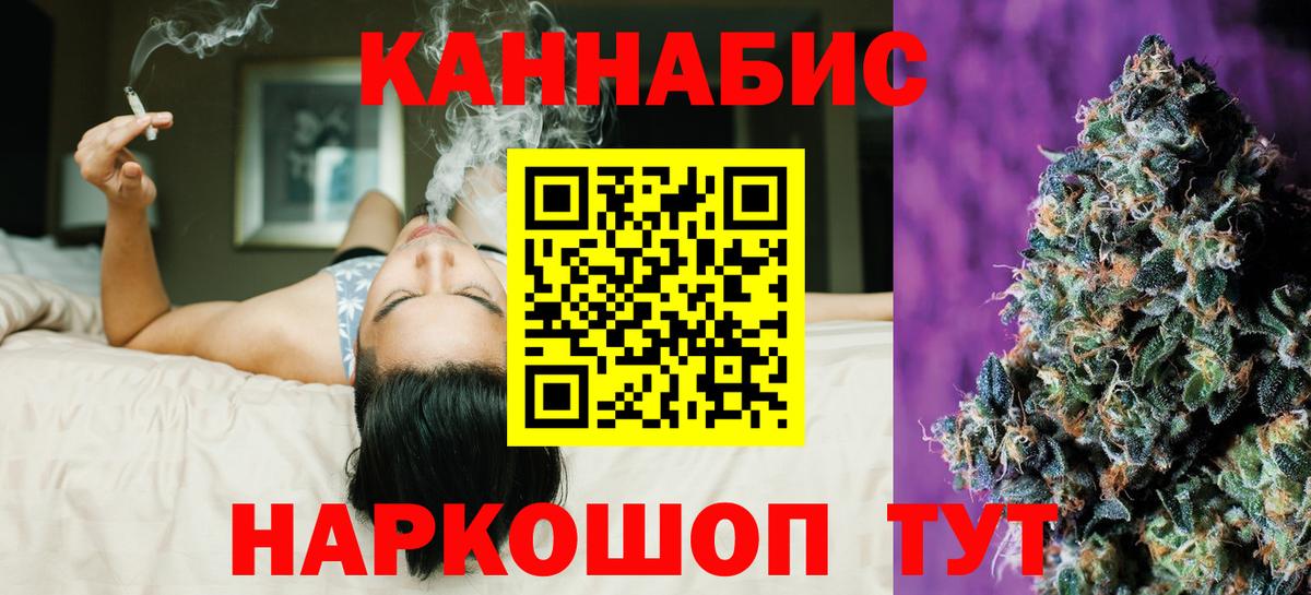 Шишки марихуана LSD WEED  Шишки марихуана OG Kush  Вход с VPN  Советская Гавань  Конопля AK-47  Конопля конопля 