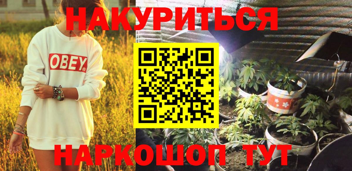 Бошки марихуана AK-47 Советская Гавань